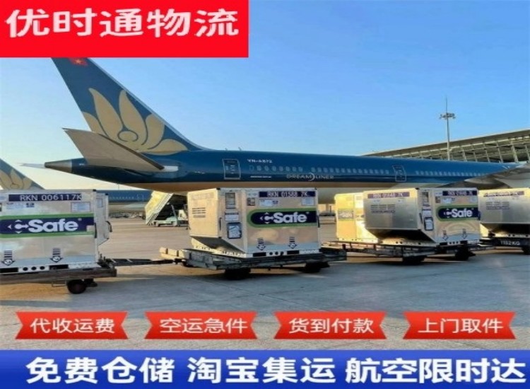 白银到加拿大物流专线-白银到加拿大空运公司