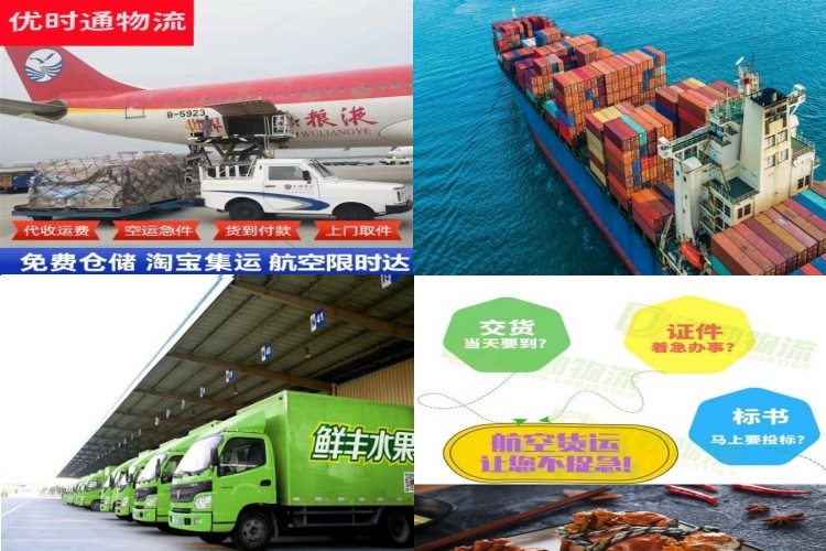 白银到加拿大航空货运公司-白银到加拿大物流专线